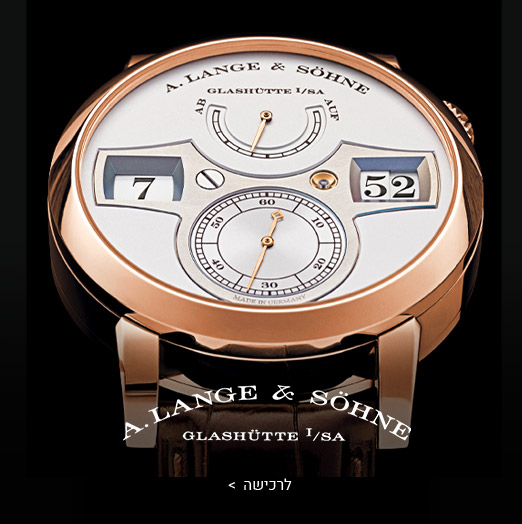 Lange