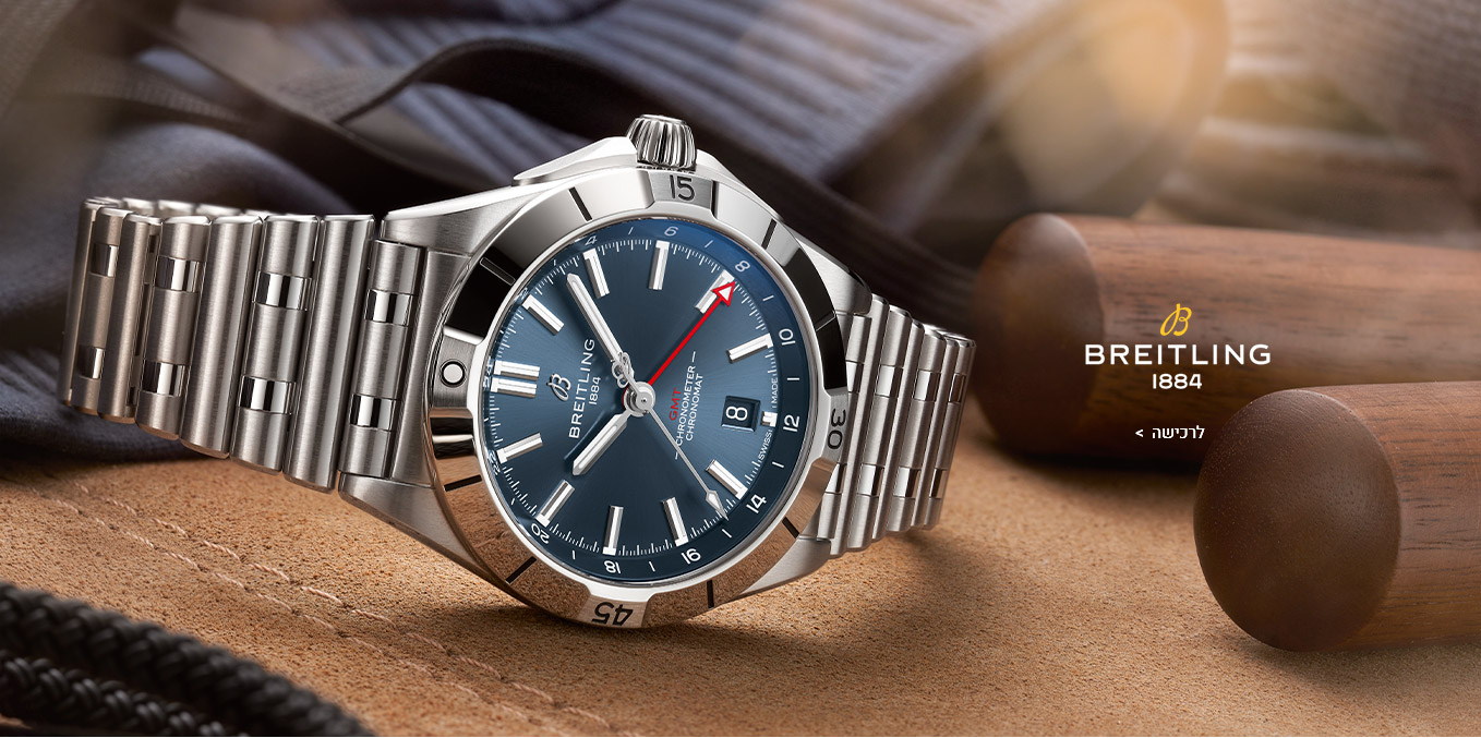 Breitling