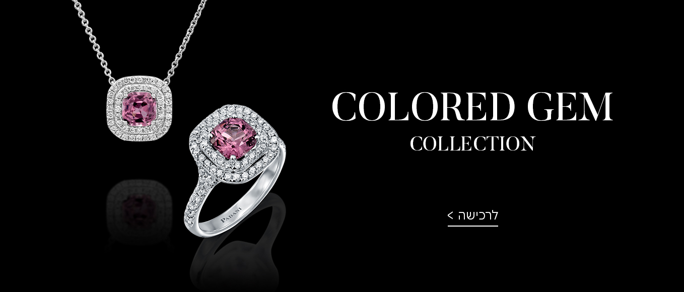 Gems Outlet
