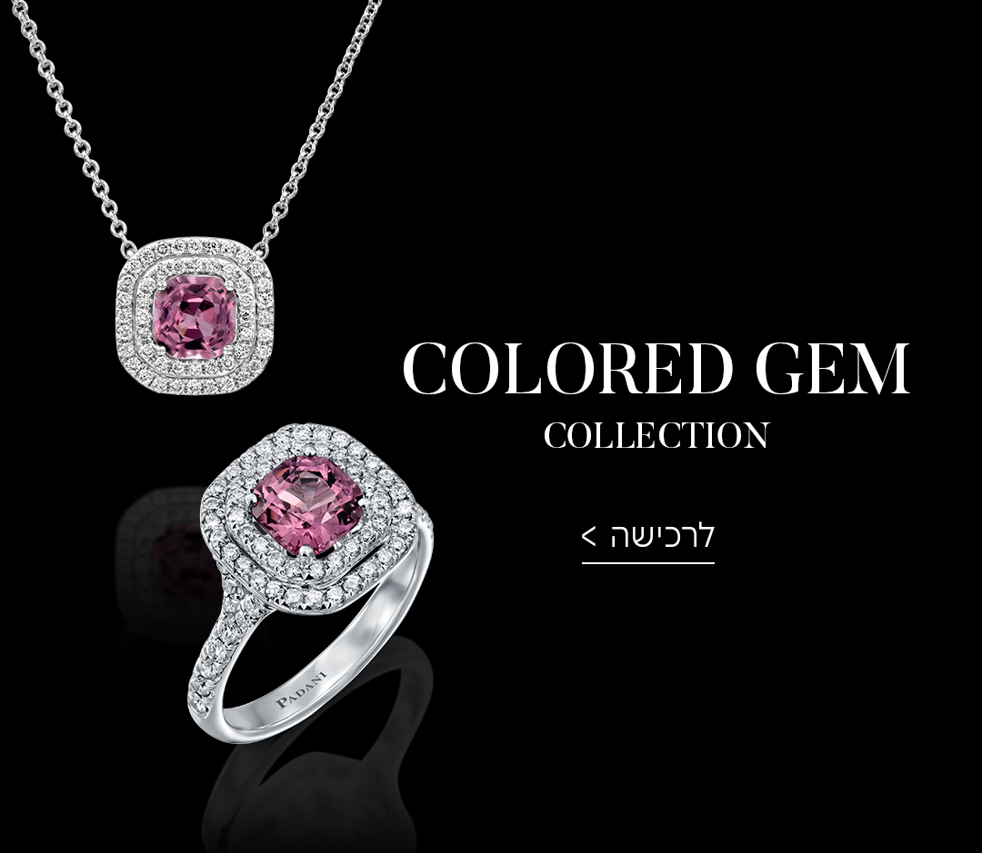 Gems Outlet