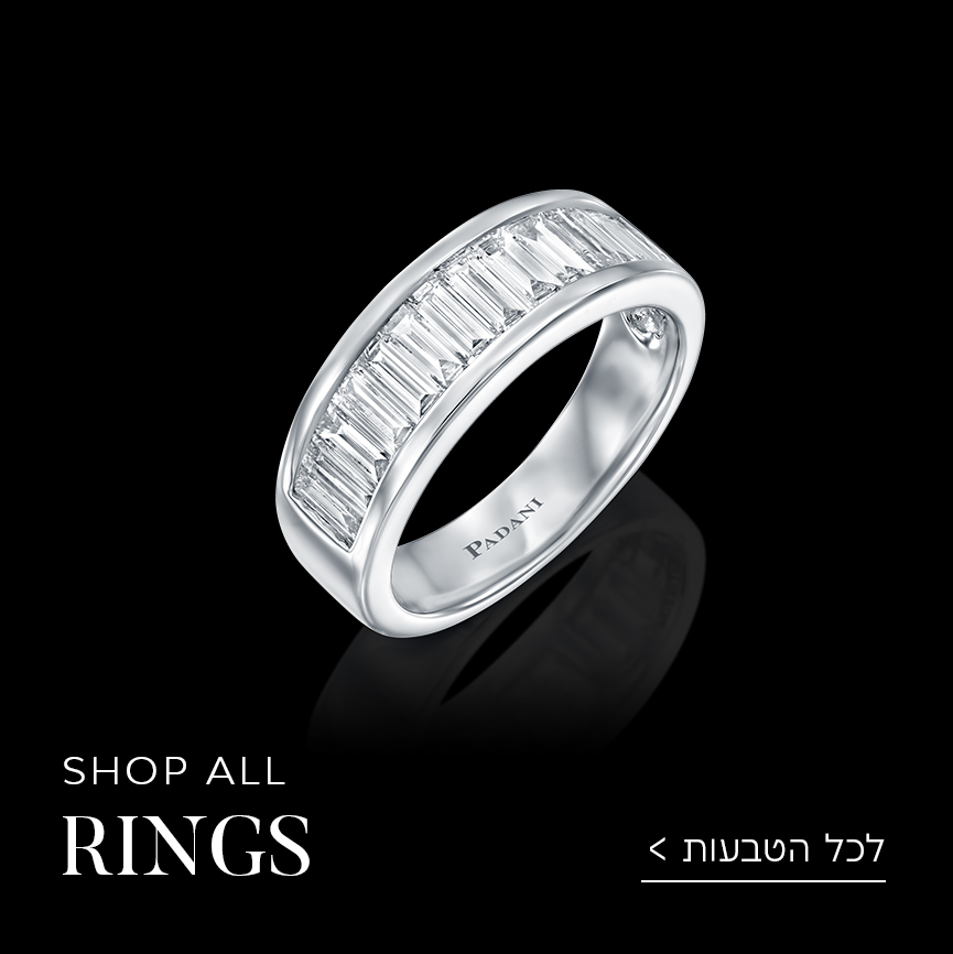 Padani Outlet Rings