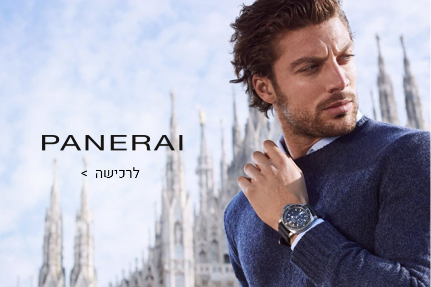 Panerai