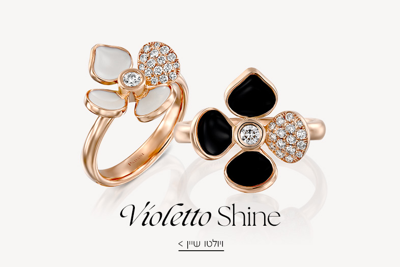 Violetto Gold