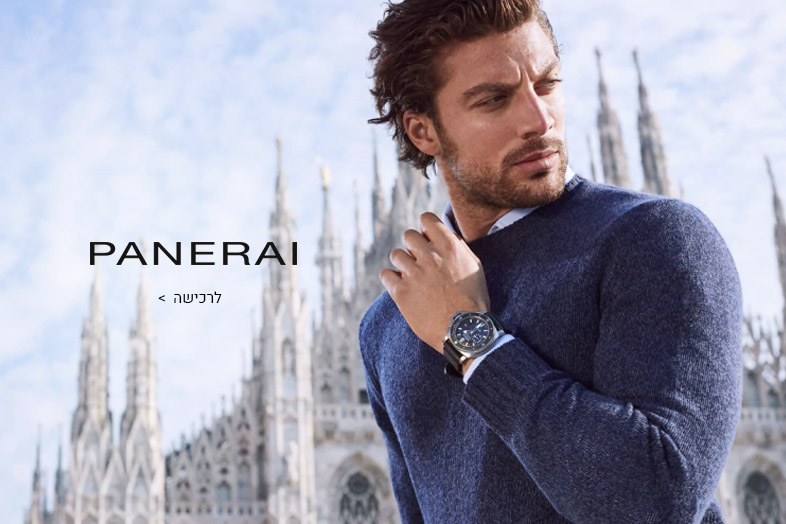 Panerai
